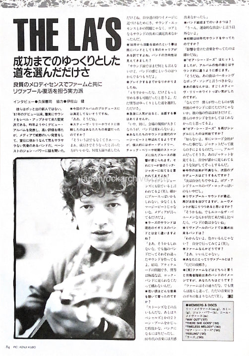 The La's 1991/04 Japanese music press cutting clipping - article