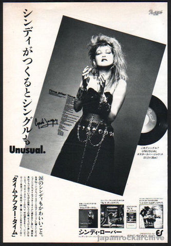 Cyndi Lauper 1984/06 Time After Time single Japan promo ad