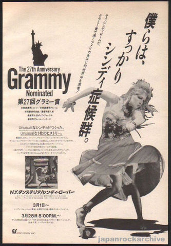 Cyndi Lauper 1985/04 She's So Unusual / Grammy Nomination Japan promo ad