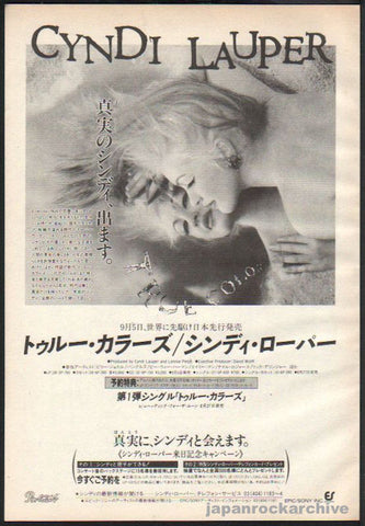 Cyndi Lauper 1986/10 True Colors single Japan promo ad