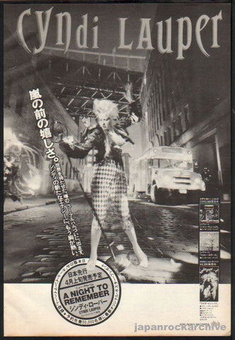 Cyndi Lauper 1989/04 A Night To Remember Japan album promo ad