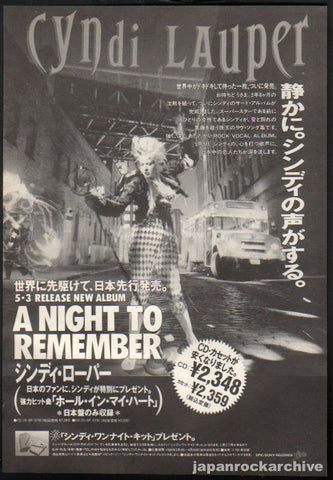 Cyndi Lauper 1989/06 A Night To Remember Japan album promo ad