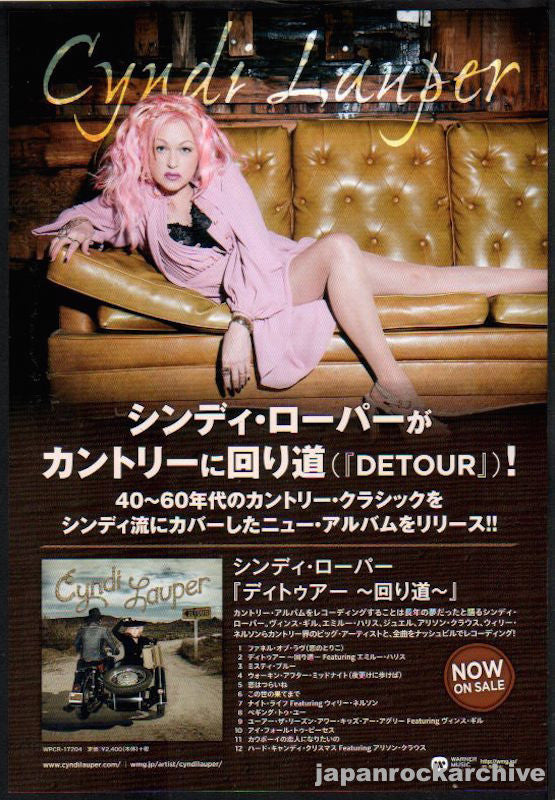 Cyndi Lauper 2016/07 Detour Japan album promo ad
