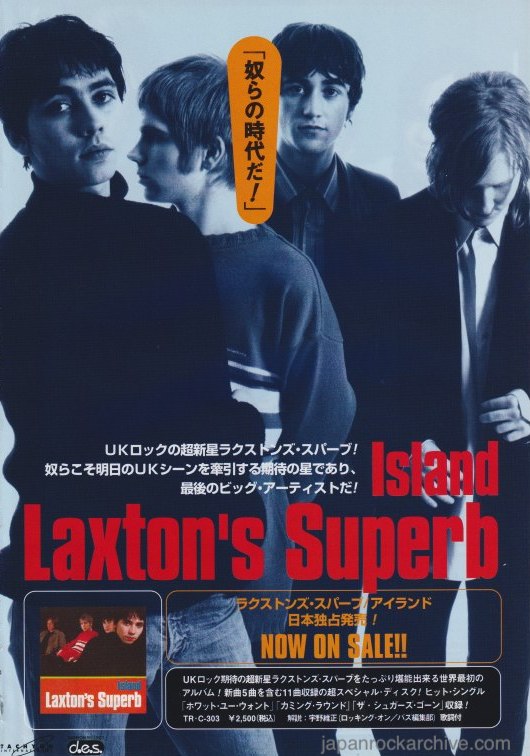 Laxton's Superb 1997/08 Island Japan album promo ad