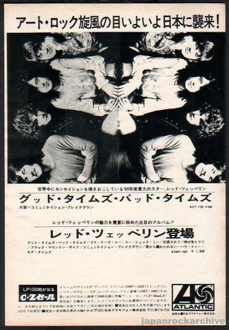 Led Zeppelin 1969/07 Good Times Bad Times Japan album promo ad