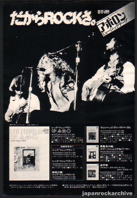 Led Zeppelin 1972/07 Led Zeppelin IV cassette album promo ad