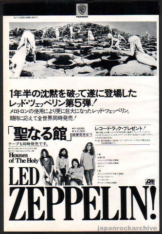 Led Zeppelin 1973/05 Houses Of The Holy Japan album promo ad