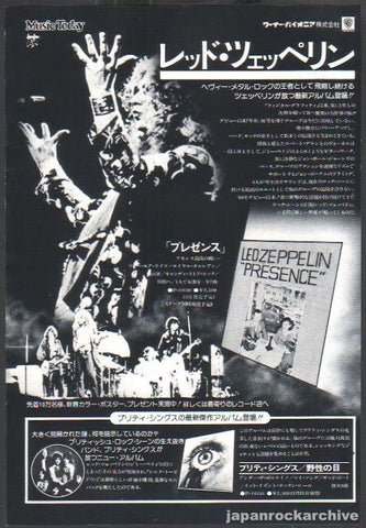 Led Zeppelin 1976/04 Presence Japan album promo ad