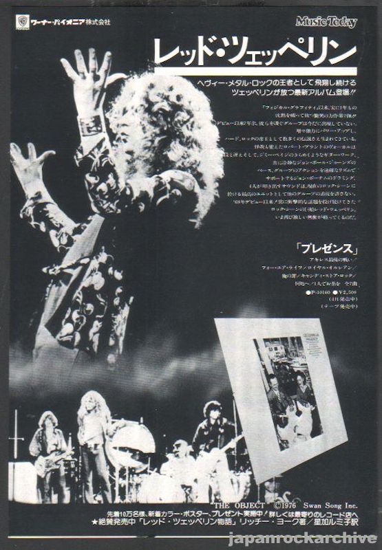 Led Zeppelin 1976/05 Presence Japan album promo ad