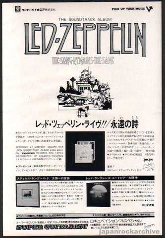 Led Zeppelin 1977/01 The Song Remains The Same Japan album promo ad