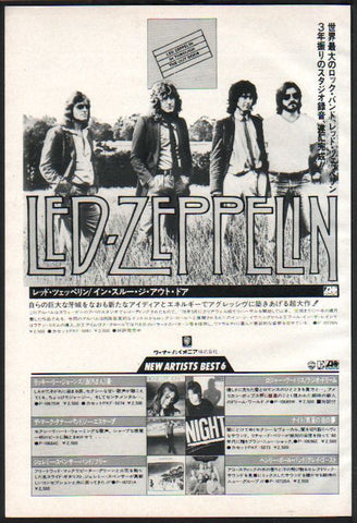 Led Zeppelin 1979/10 In Through The Out Door Japan album promo ad