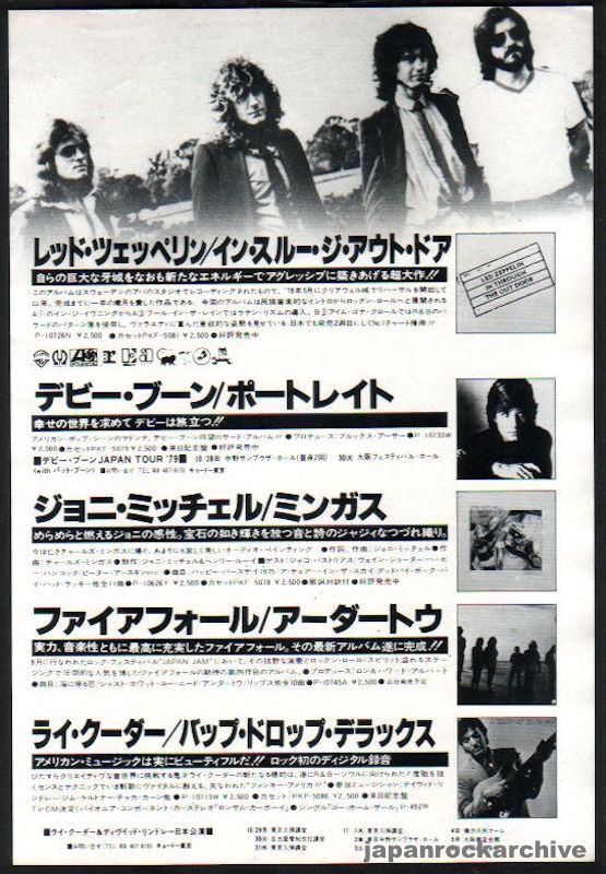 Led Zeppelin 1979/11 In Through The Out Door Japan album promo ad