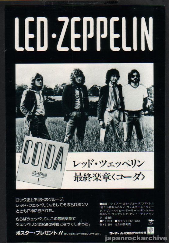 Led Zeppelin 1983/01 Coda Japan album promo ad