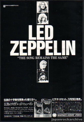 Led Zeppelin 1984/12 The Song Remains The Same Japan video promo ad