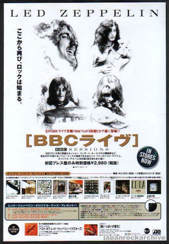Led Zeppelin 1997/12 BBC Sessions Japan album promo ad