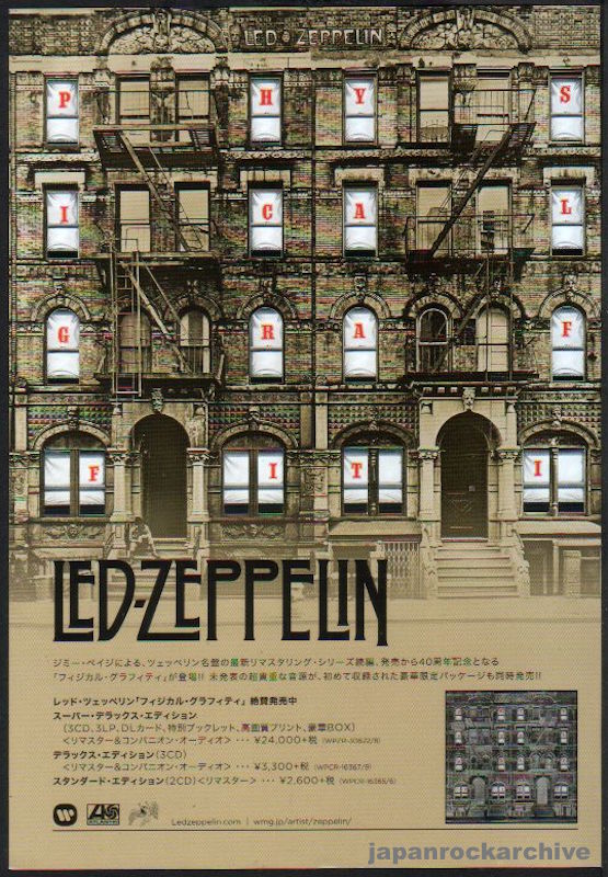 Led Zeppelin 2015/04 Physical Graffiti box set Japan promo ad