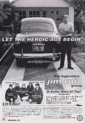 The Legendary Jim Ruiz Group 1995/10 Oh Brother Where Art Thou? Japan album promo ad