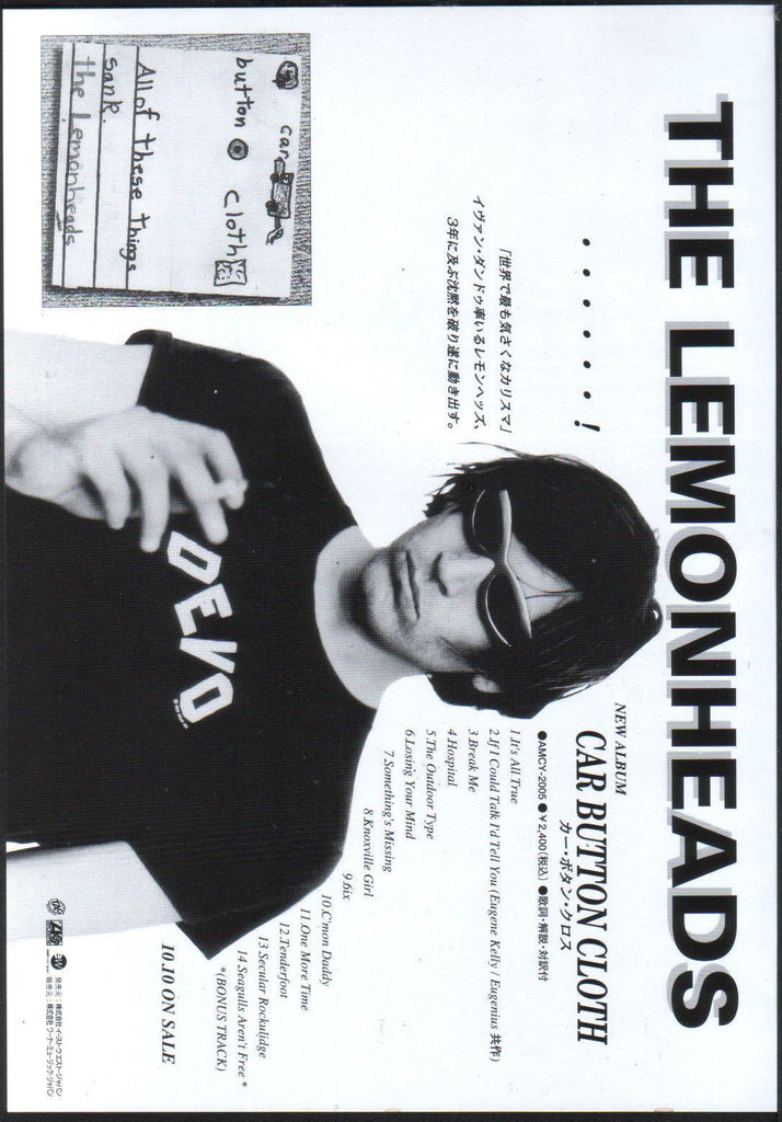 The Lemonheads 1996/11 Car Button Cloth Japan album promo ad
