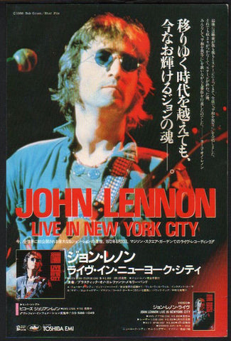 John Lennon 1986/04 Live In New York City Japan album promo ad
