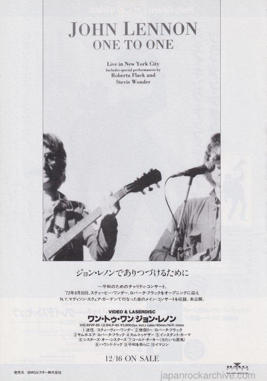 John Lennon 1993/01 One To One Japan video / laserdisc promo ad