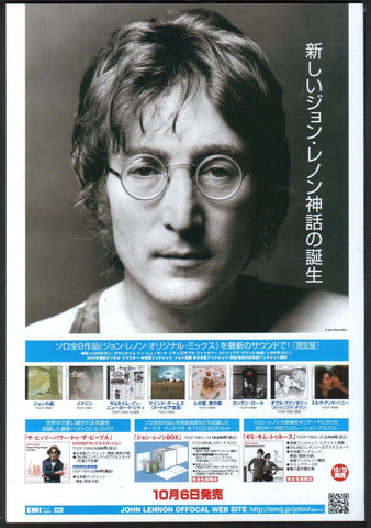 John Lennon 2010/11 Various CD re-releases Japan promo ad