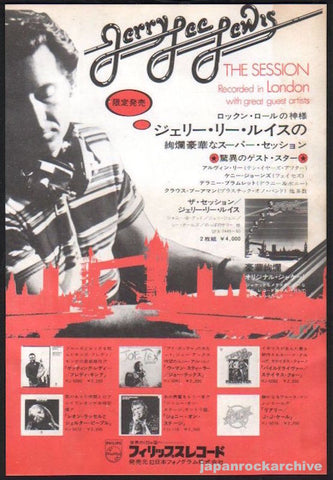 Jerry Lee Lewis 1973/06 The Session Japan album promo ad