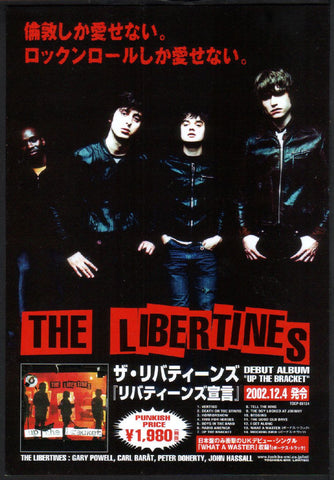 The Libertines 2002/12 Up The Bracket Japan debut album promo ad