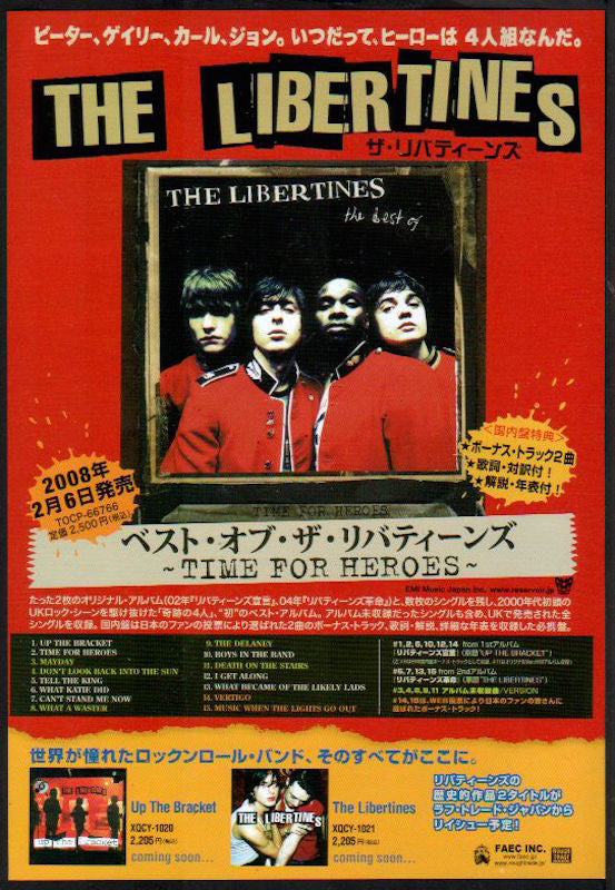 The Libertines 2008/03 The Best Of Time For Heroes Japan debut album promo ad