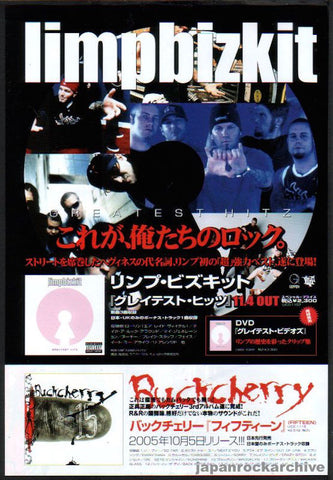Limp Bizkit 2005/12 Greatest Hitz Japan album promo ad