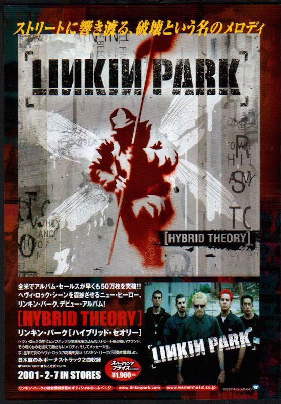 Linkin Park 2001/02 Hybrid Theory Japan album promo ad