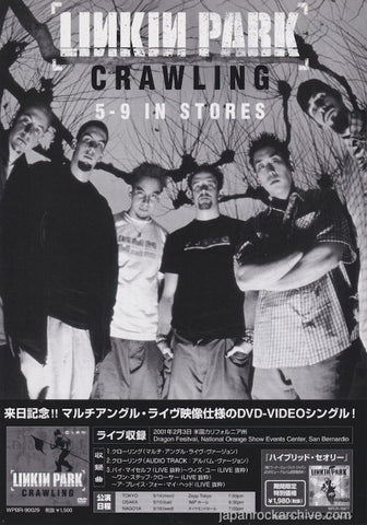 Linkin Park 2001/06 Crawling Japan dvd/video promo ad