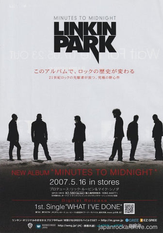 Linkin Park 2007/06 Minutes To Midnight Japan album promo ad