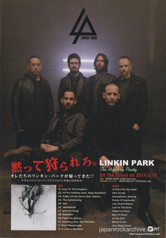 Linkin Park 2014/07 The Hunting Party Japan album promo ad