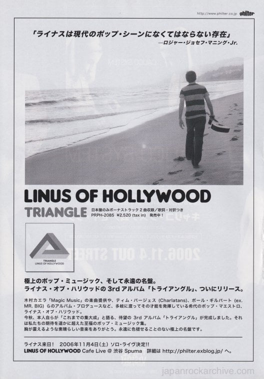 Linus Of Hollywood 2006/09 Triangle Japan album promo ad