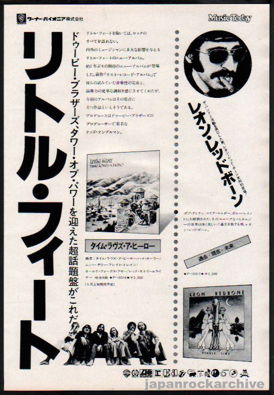 Little Feat 1977/05 Time Loves A Hero Japan album promo ad