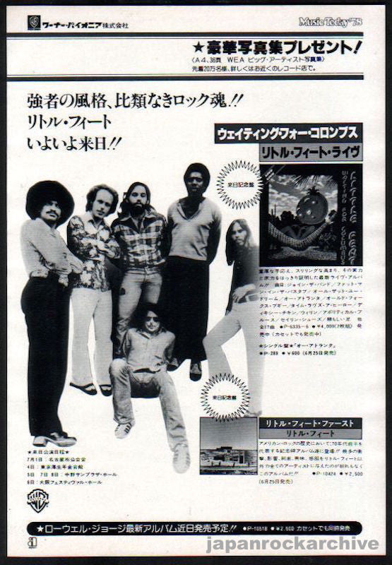 Little Feat 1978/07 Waiting For Columbus Japan album promo ad