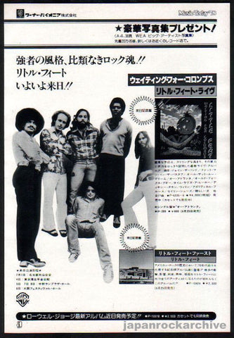 Little Feat 1978/07 Waiting For Columbus Japan album promo ad
