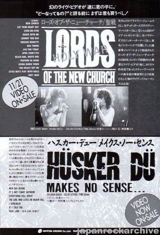 The Lords Of The New Church 1993/12 Holy War Japan video promo ad