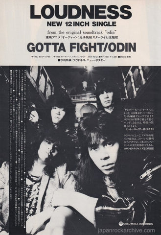 Loudness 1985/07 Gotta Fight Japan 12" single promo ad