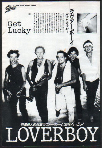 Loverboy 1982/02 Get Lucky Japan album promo ad