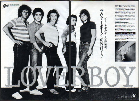 Loverboy 1982/05 Get Lucky Japan album promo ad