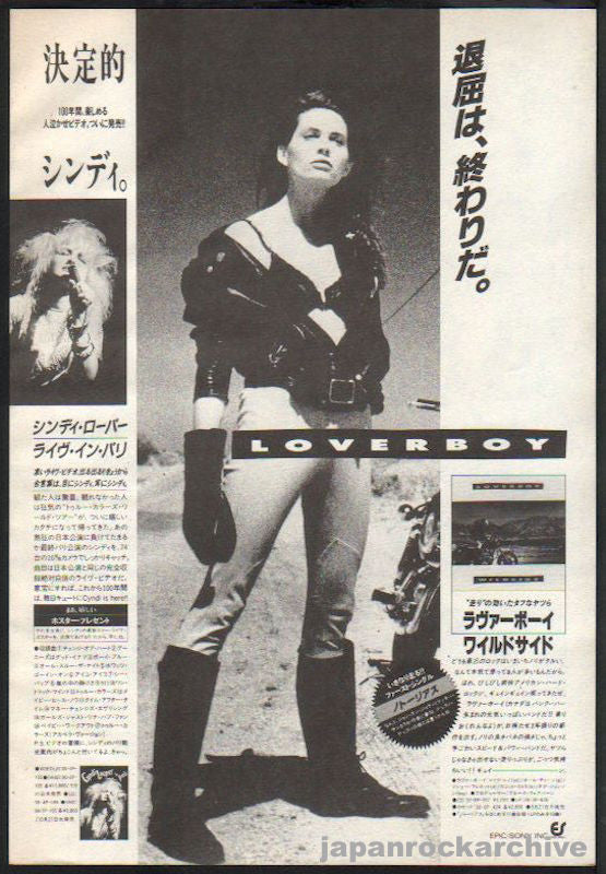 Loverboy 1987/11 Wildside Japan album promo ad