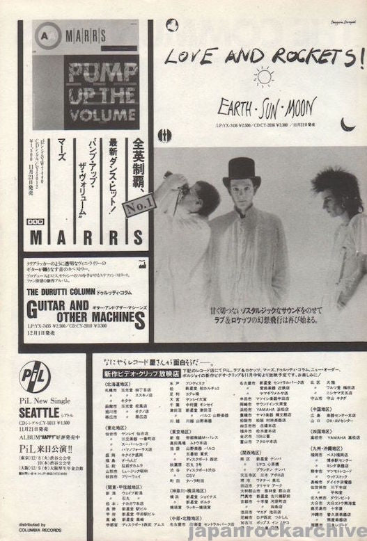 Love And Rockets 1988/01 Earth Sun Moon Japan album promo ad