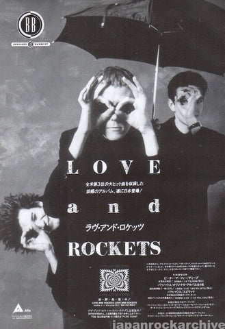 Love And Rockets 1990/02 S/T Japan album promo ad