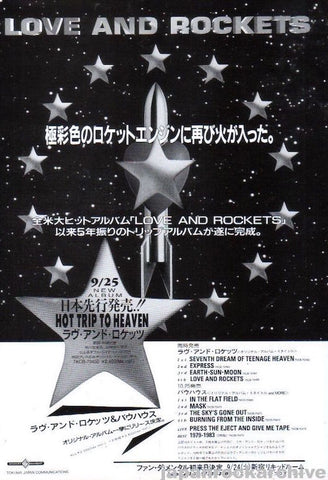 Love And Rockets 1994/10 Hot Trip To Heaven Japan album promo ad