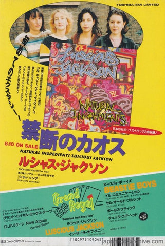 Luscious Jackson 1994/09 Natural Ingredients Japan album promo ad