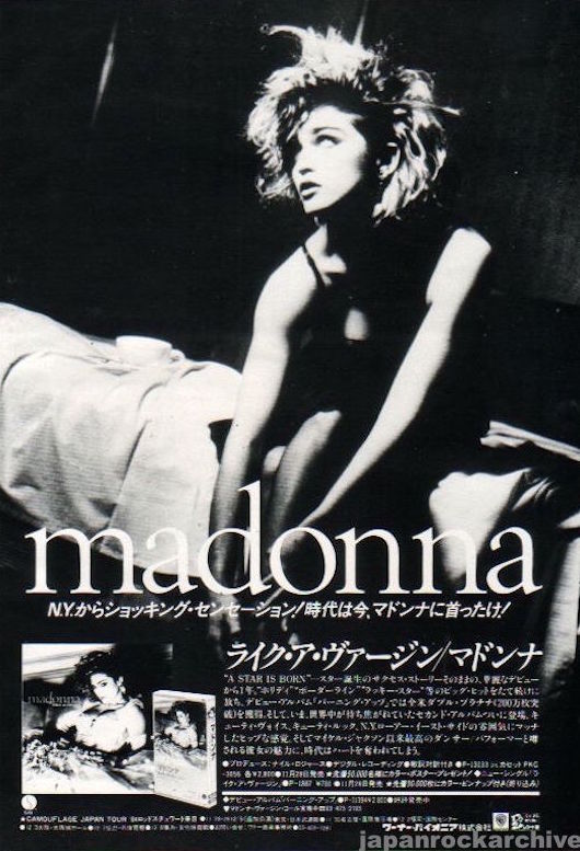 Madonna 1984/12 Like A Virgin Japan album promo ad