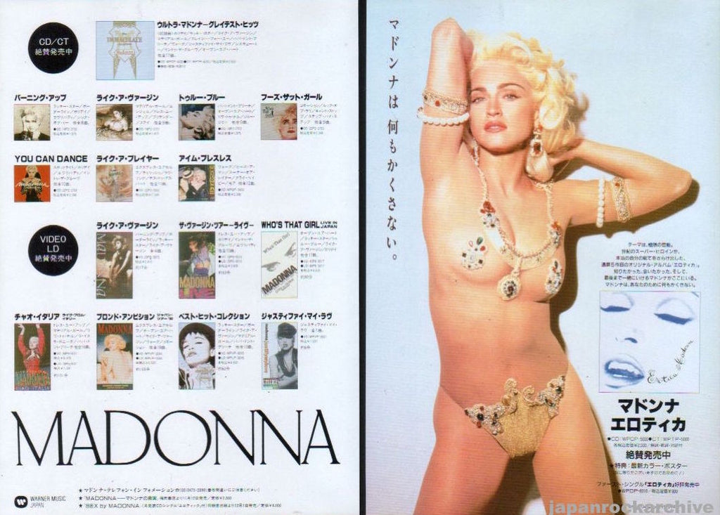 Madonna 1992/12 Erotica Japan album promo ad