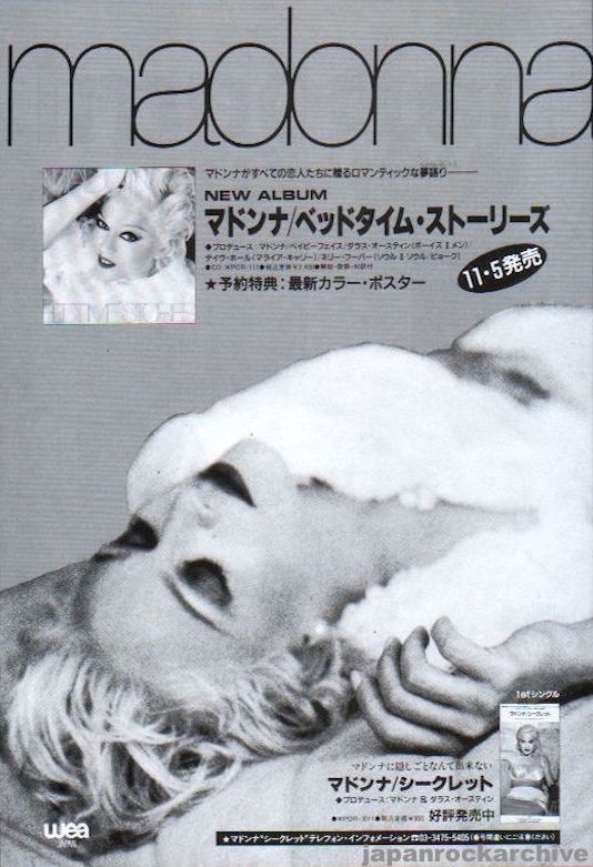Madonna 1994/12 Bedtime Stories Japan album promo ad