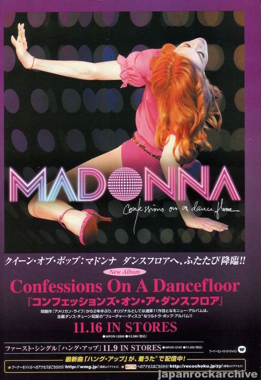 Madonna 2005/12 Confessions On A Dance Floor Japan album ad